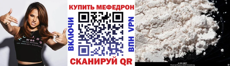 Где купить наркотики Курильск МАРИХУАНА  Кокаин  СОЛЬ  Амфетамин  ГАШ  Меф мяу мяу 