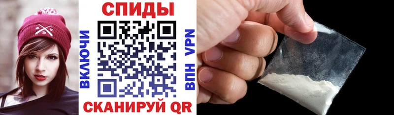 где найти Курильск АМФЕТАМИН VHQ