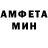 Амфетамин Premium 22 11