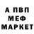 Alpha PVP крисы CK Vladimir Gross