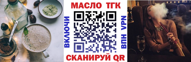 Canna-Cookies конопля  купить   Курильск 