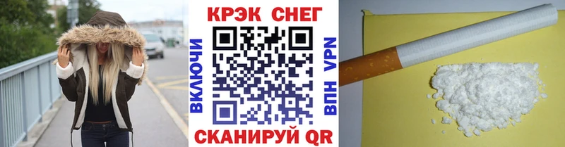 Cocaine FishScale  ссылка на мегу ONION  Курильск 