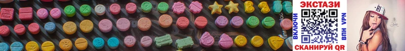 Ecstasy XTC  Курильск 