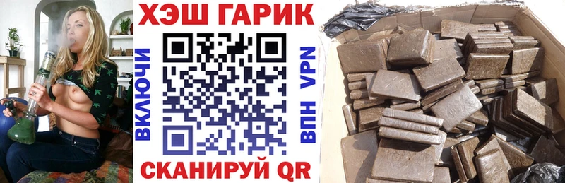Гашиш Изолятор Курильск