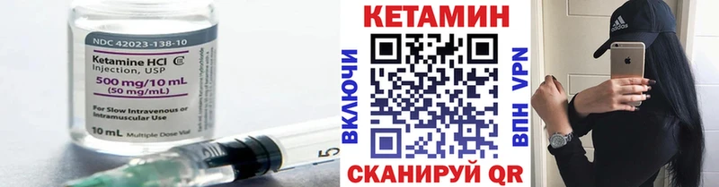 Кетамин ketamine  blacksprut tor  Курильск 