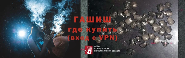 apvp Белокуриха