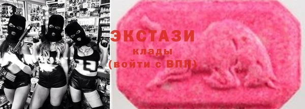 мефедрон Белоозёрский