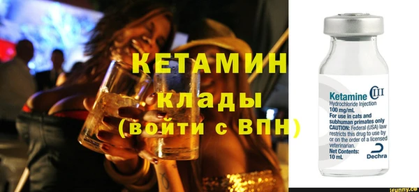 мефедрон Белоозёрский