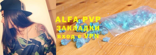 экстази Беломорск