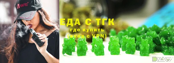 экстази Беломорск