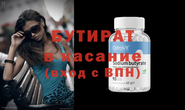 мефедрон Белоозёрский