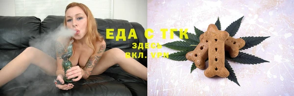 мефедрон Белоозёрский