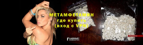 мефедрон Белоозёрский