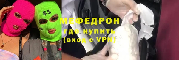 экстази Беломорск