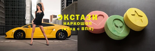 мефедрон Белоозёрский