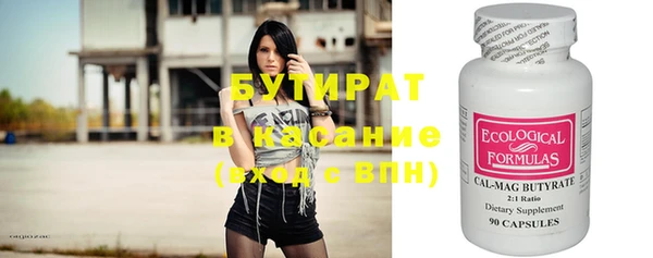 мефедрон Белоозёрский