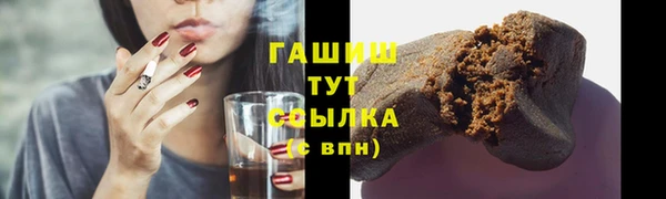 мефедрон Белоозёрский