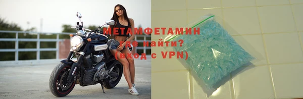 экстази Беломорск
