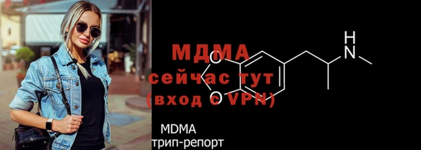 экстази Беломорск