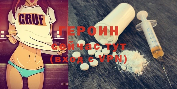 spice Балахна