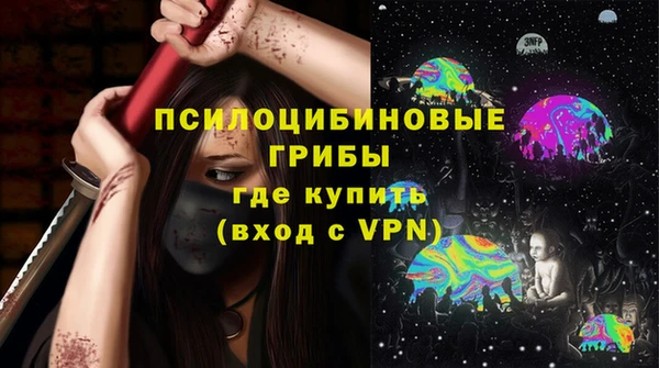 мефедрон Белоозёрский