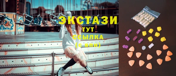 мефедрон Белоозёрский
