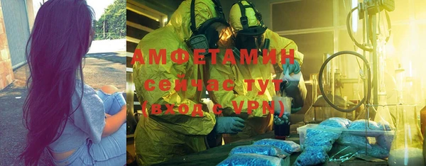 мефедрон Белоозёрский