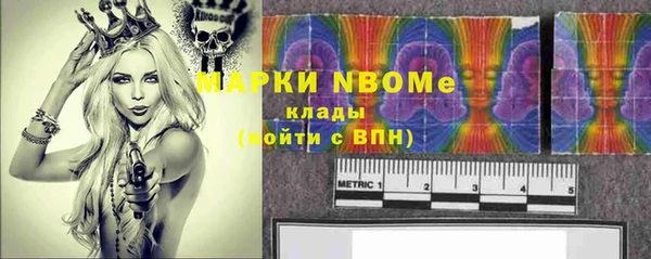 мефедрон Белоозёрский