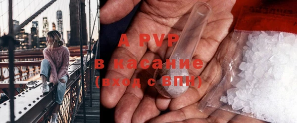 экстази Беломорск