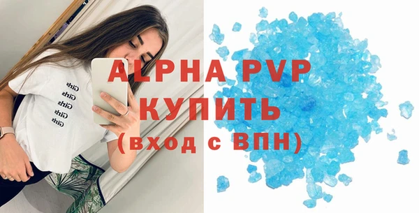 экстази Беломорск