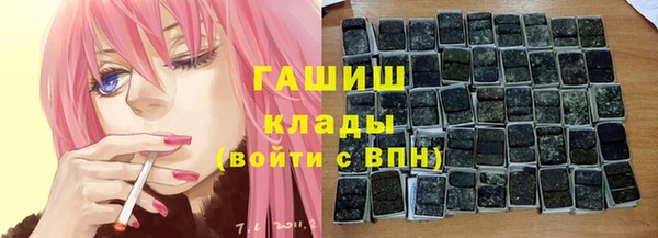 мефедрон Белоозёрский