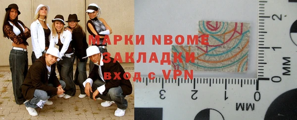 экстази Беломорск