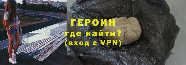 мефедрон Белоозёрский