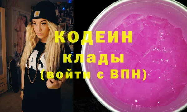 мефедрон Белоозёрский