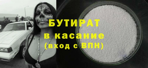 apvp Белокуриха