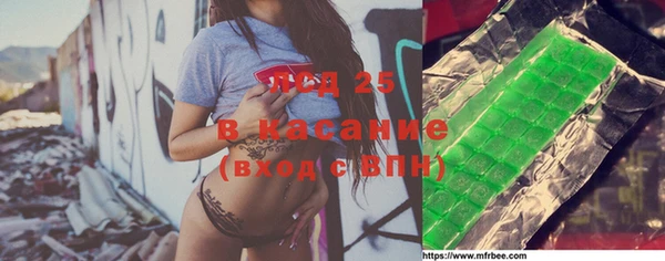 экстази Беломорск