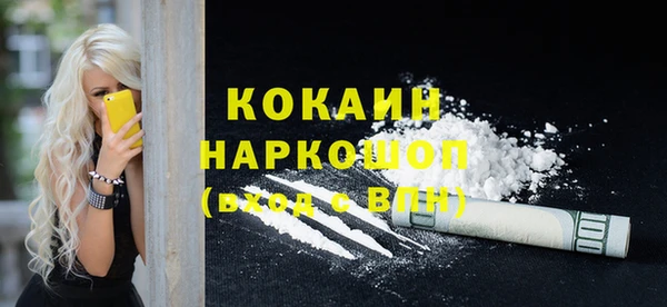 мефедрон Белоозёрский