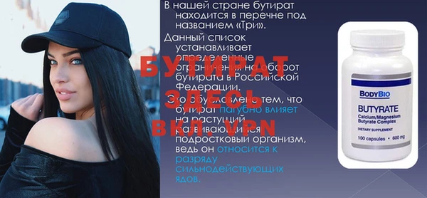 apvp Белокуриха