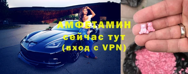 экстази Беломорск