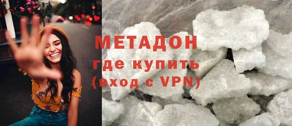 экстази Беломорск