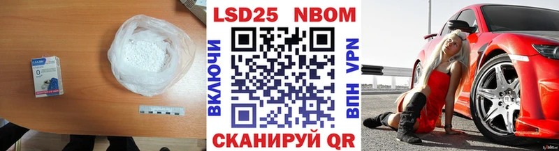 LSD-25 экстази ecstasy  где найти наркотики  omg ТОР  Курильск 