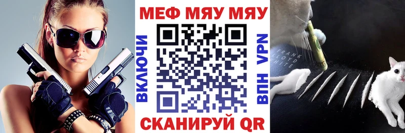 даркнет телеграм  Курильск  МЕФ мука 