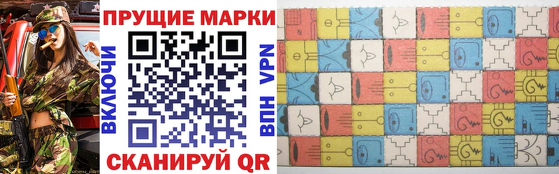 Наркотические марки 1,5мг  Курильск 