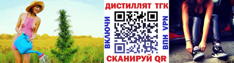 Дистиллят ТГК вейп  Курильск 